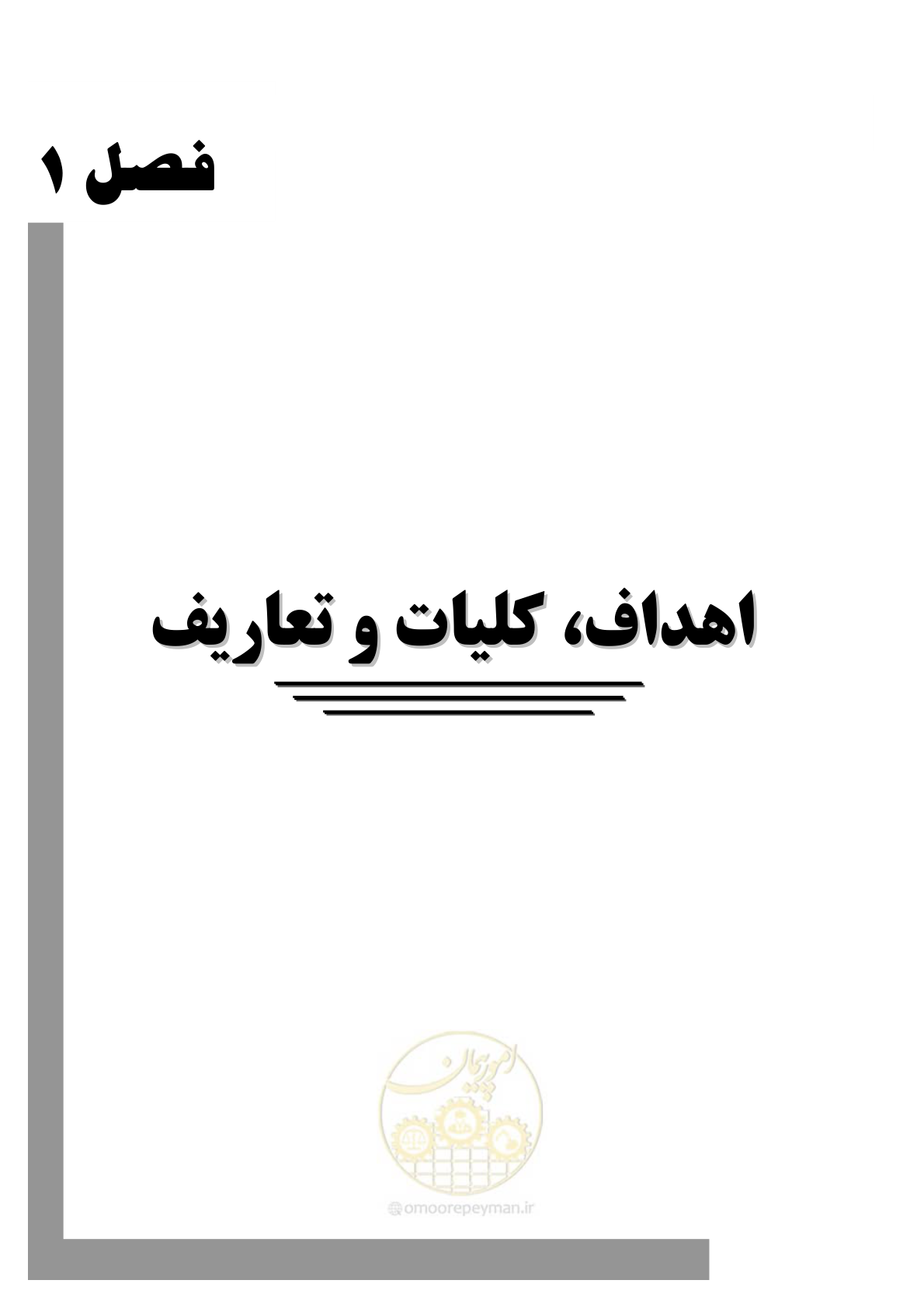 صفحه 17 از 123