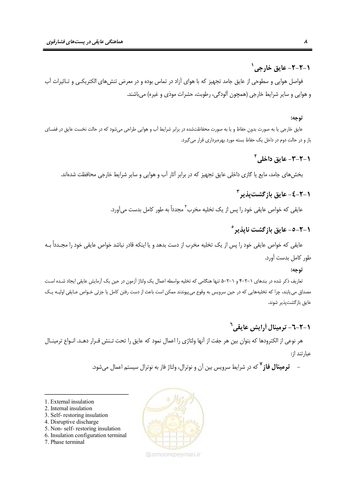 صفحه 24 از 123