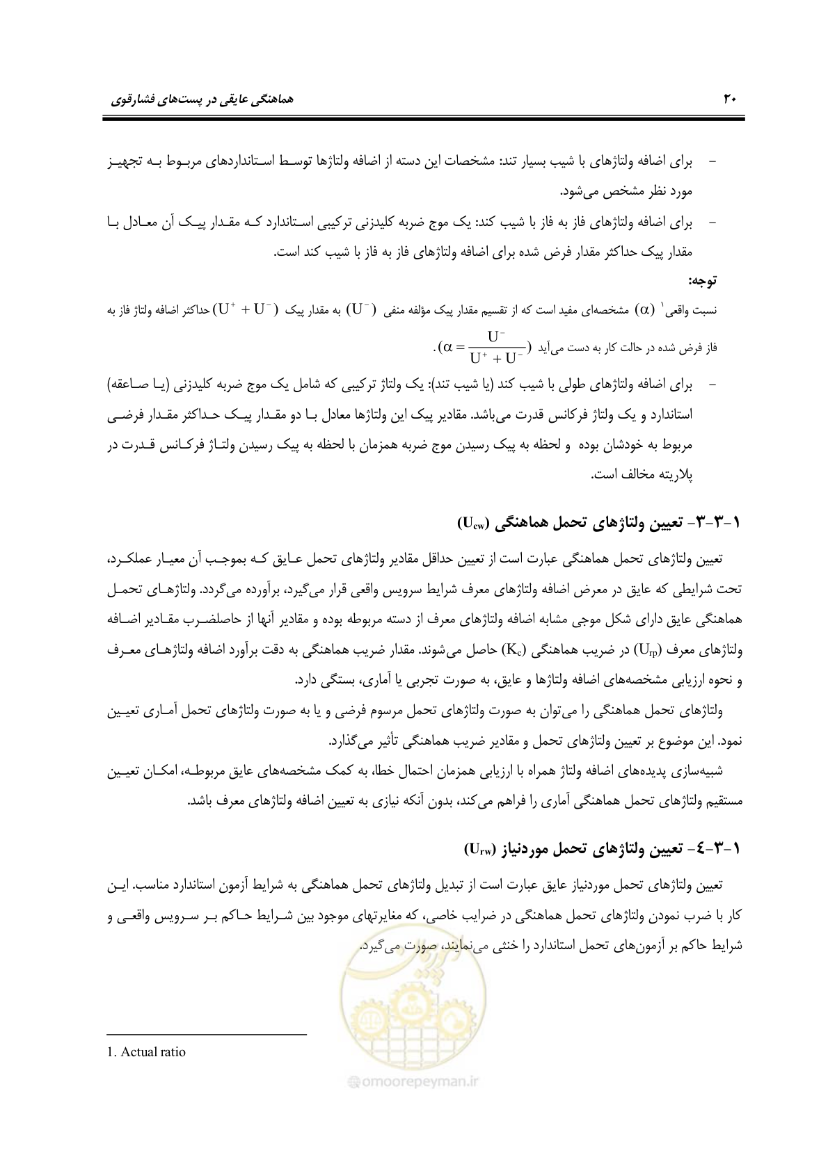 صفحه 36 از 123