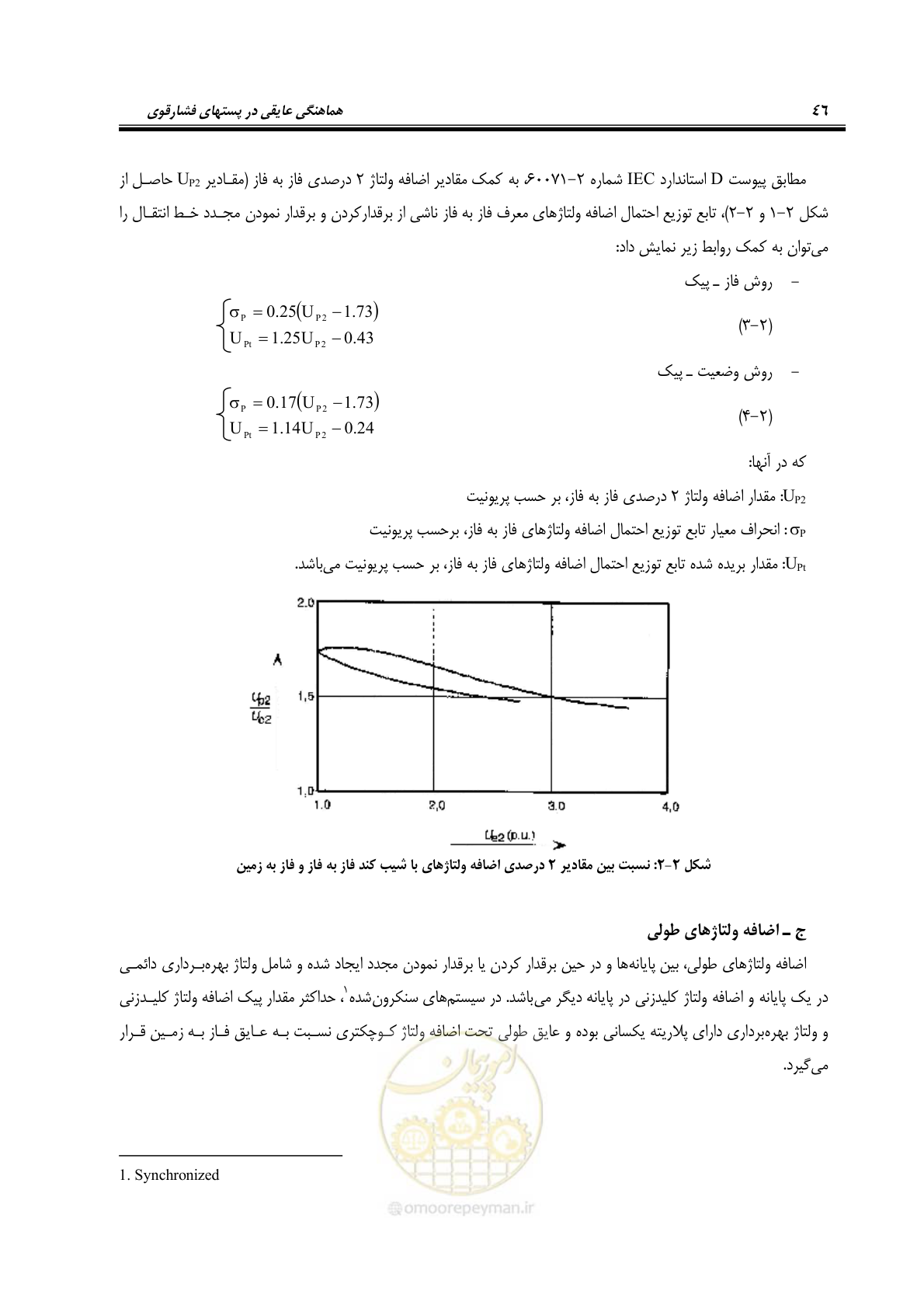 صفحه 62 از 123
