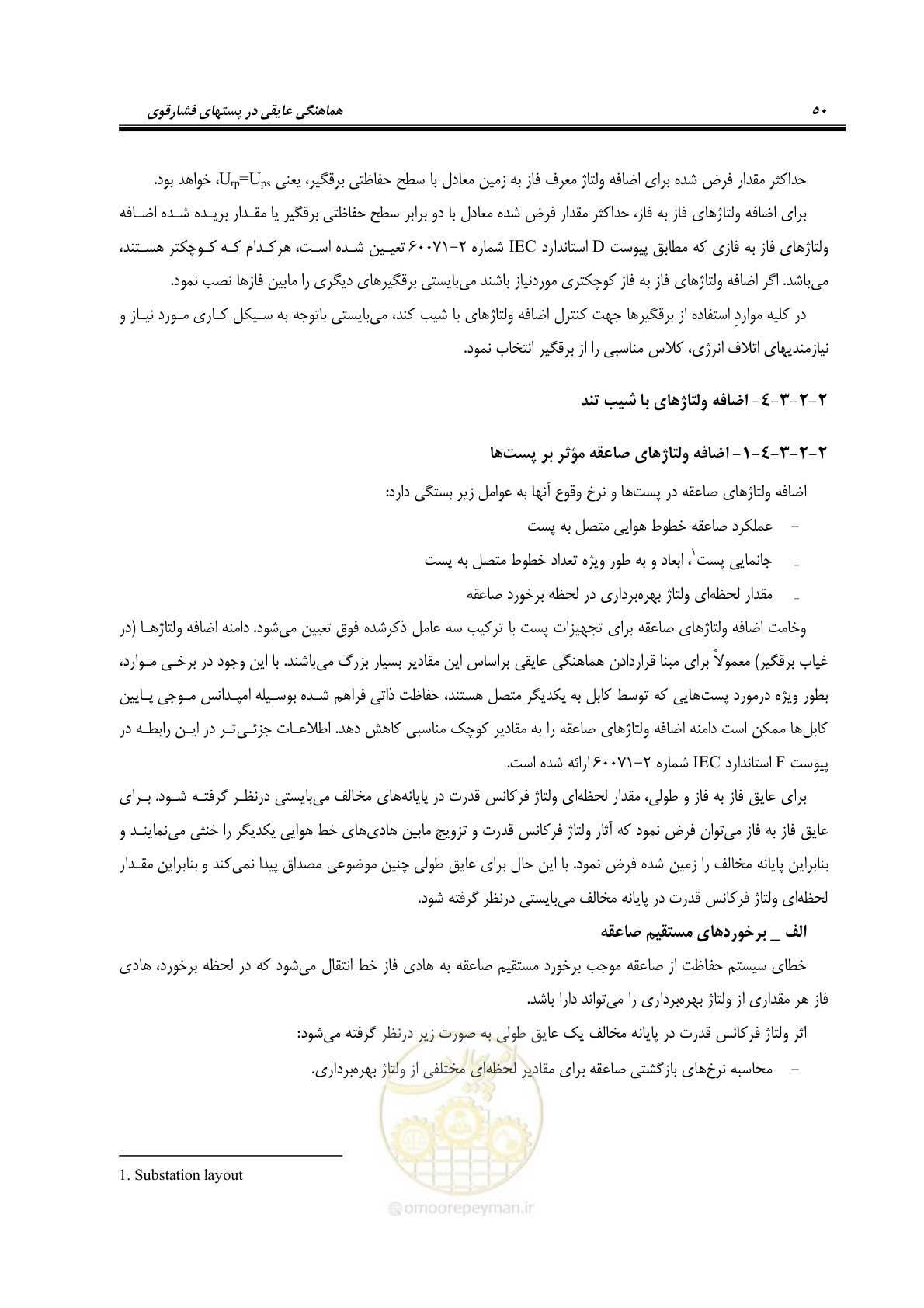 صفحه 66 از 123