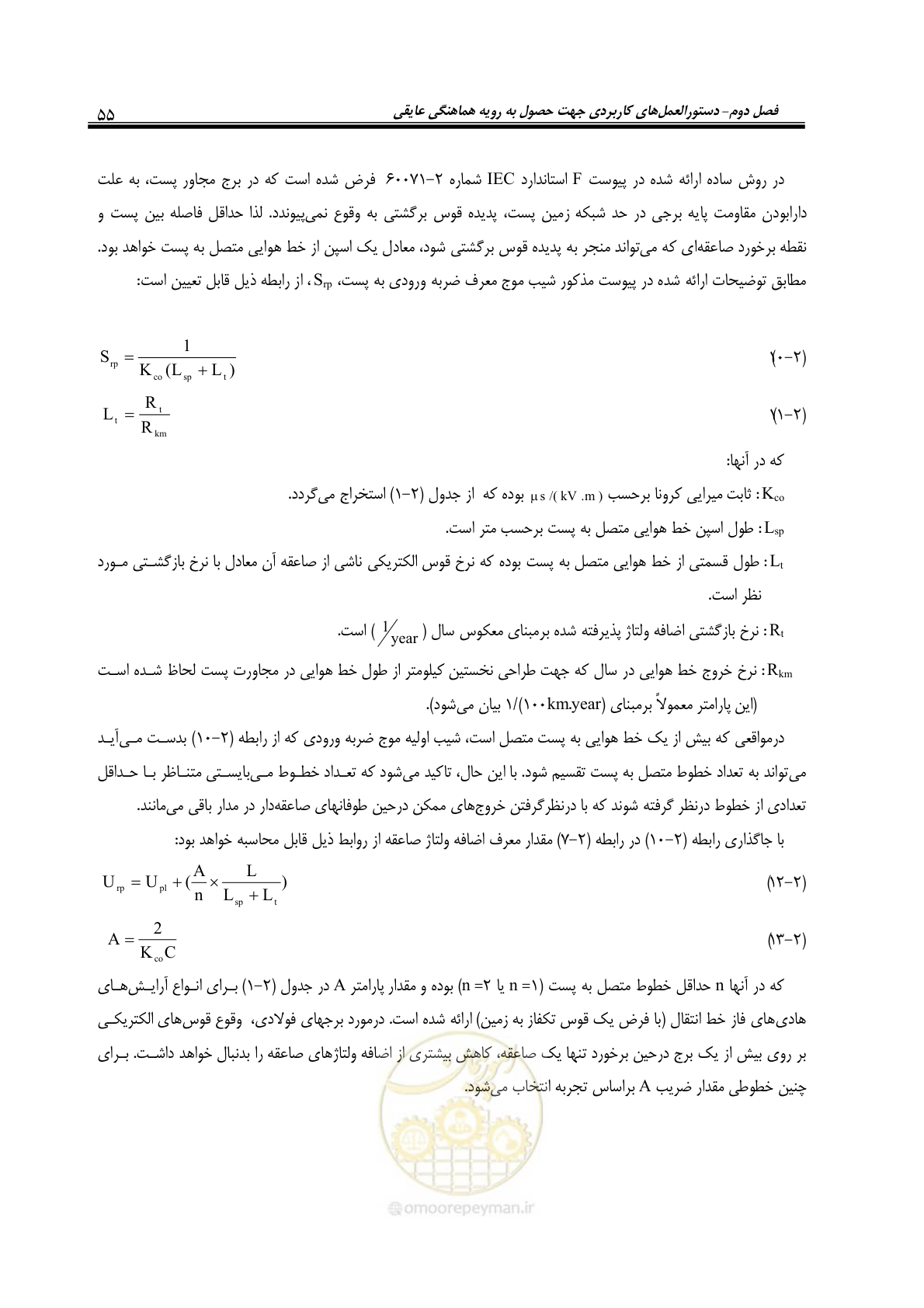 صفحه 71 از 123