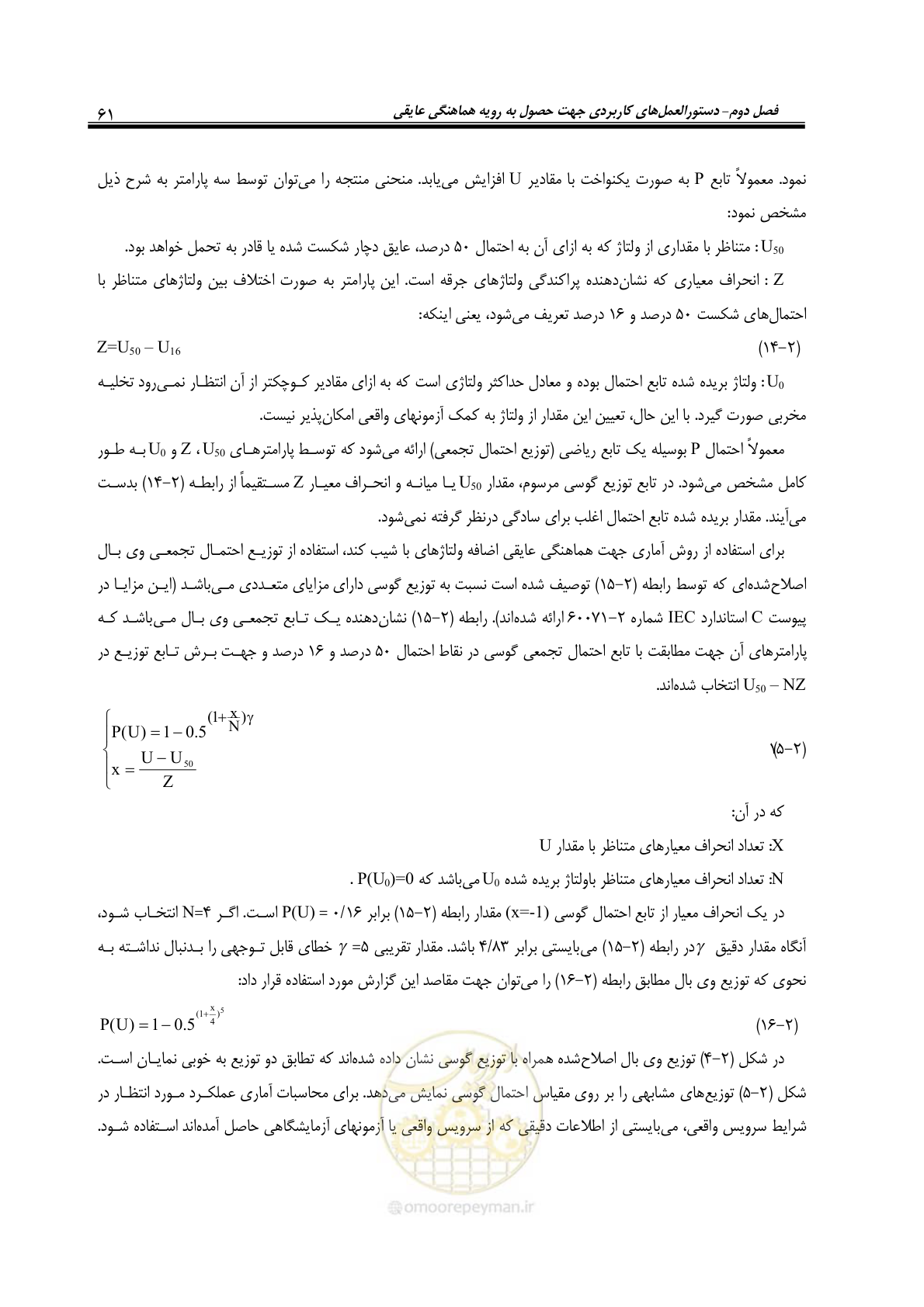 صفحه 77 از 123