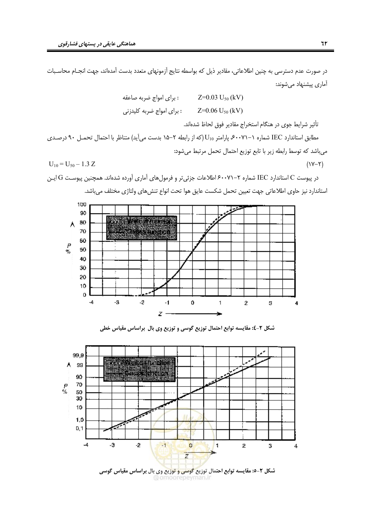 صفحه 78 از 123