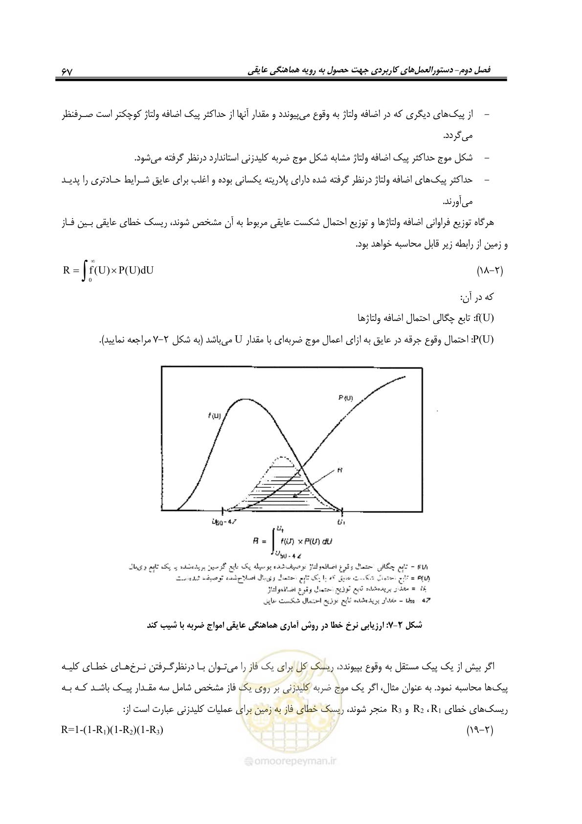 صفحه 83 از 123