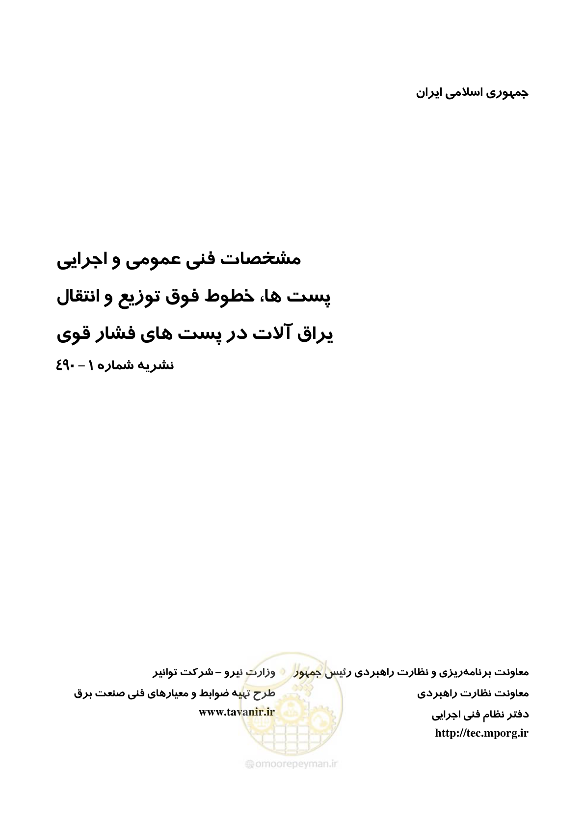 صفحه 1 از 46