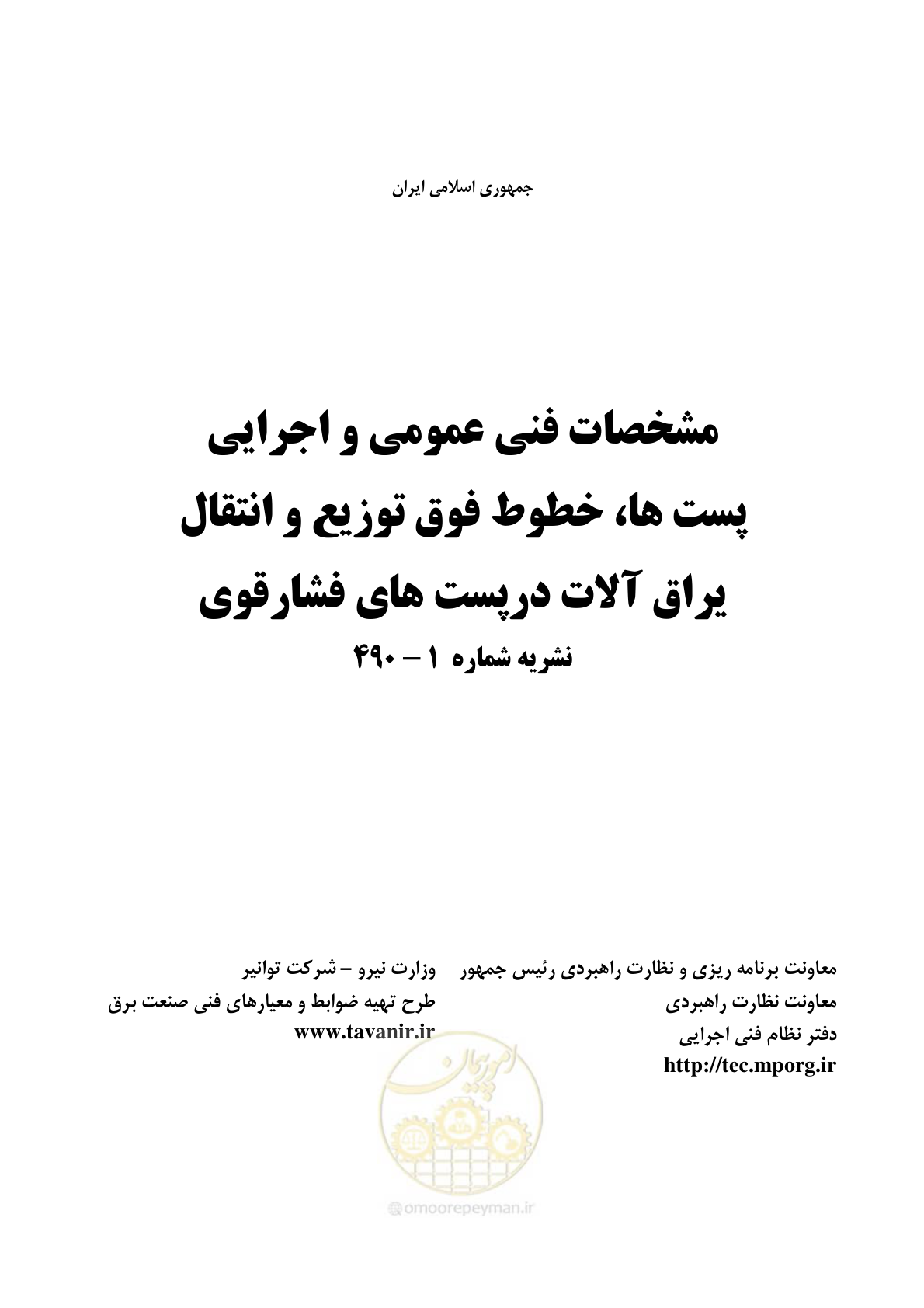صفحه 3 از 46