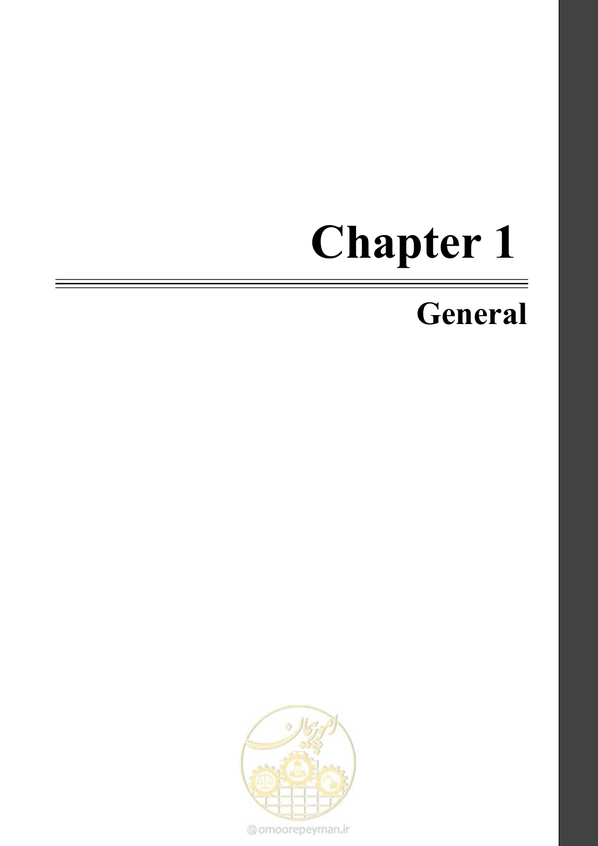 صفحه 5 از 119