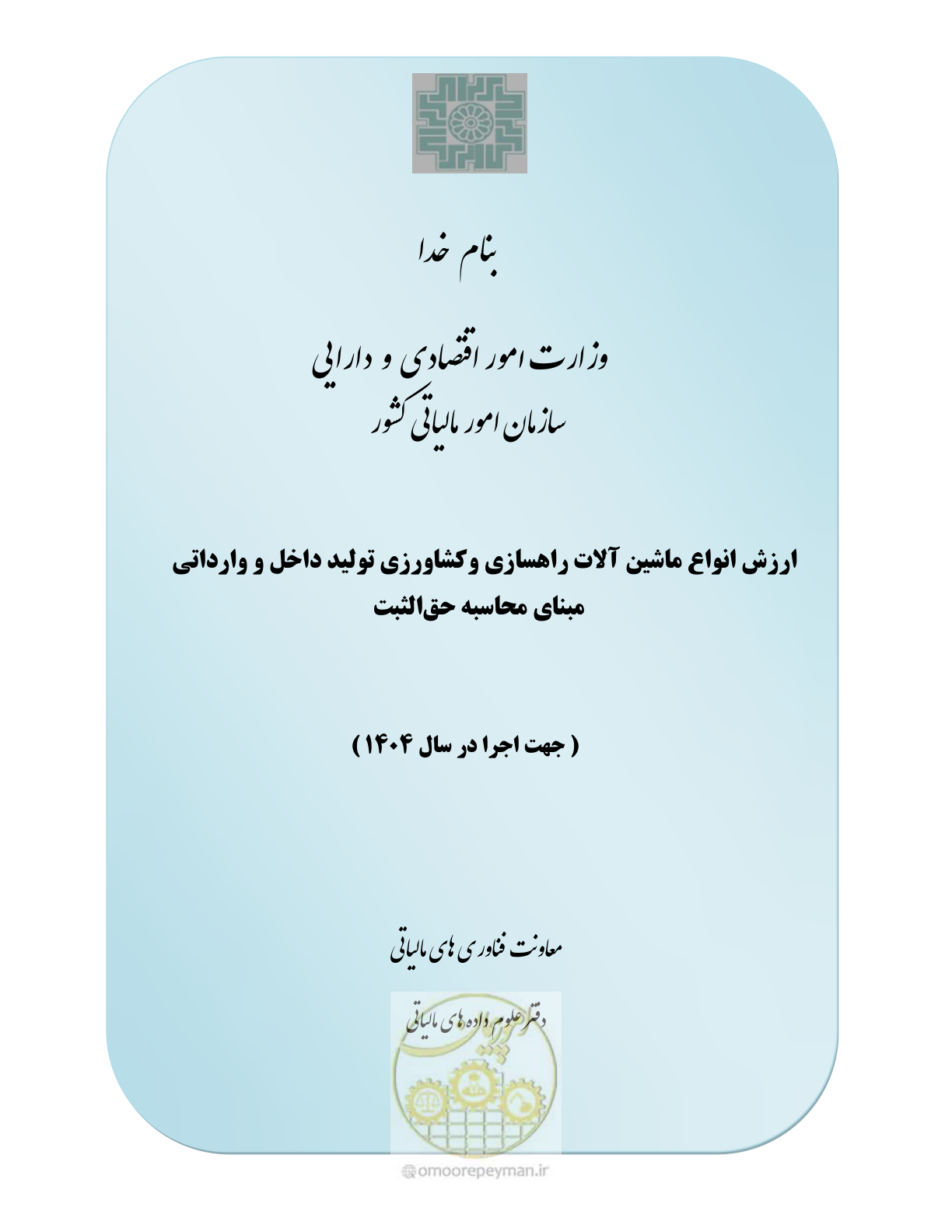 صفحه 1 از 169