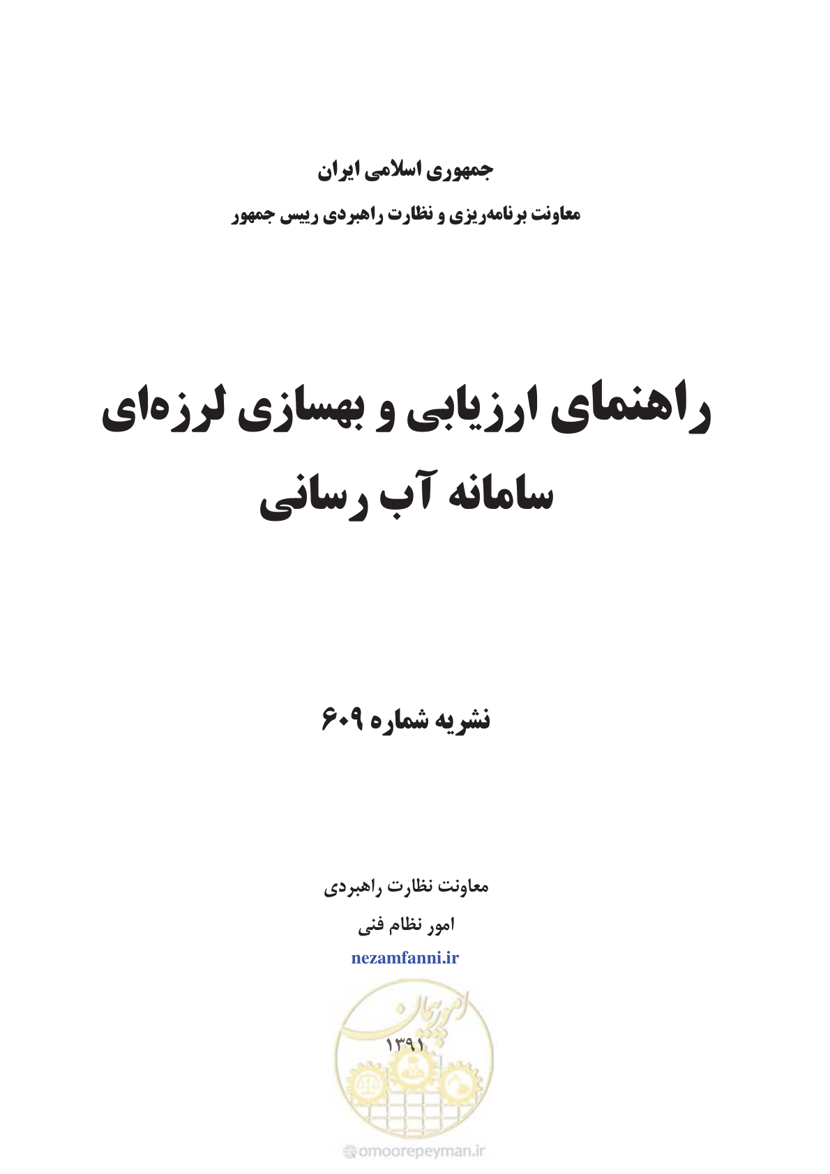 صفحه 1 از 135