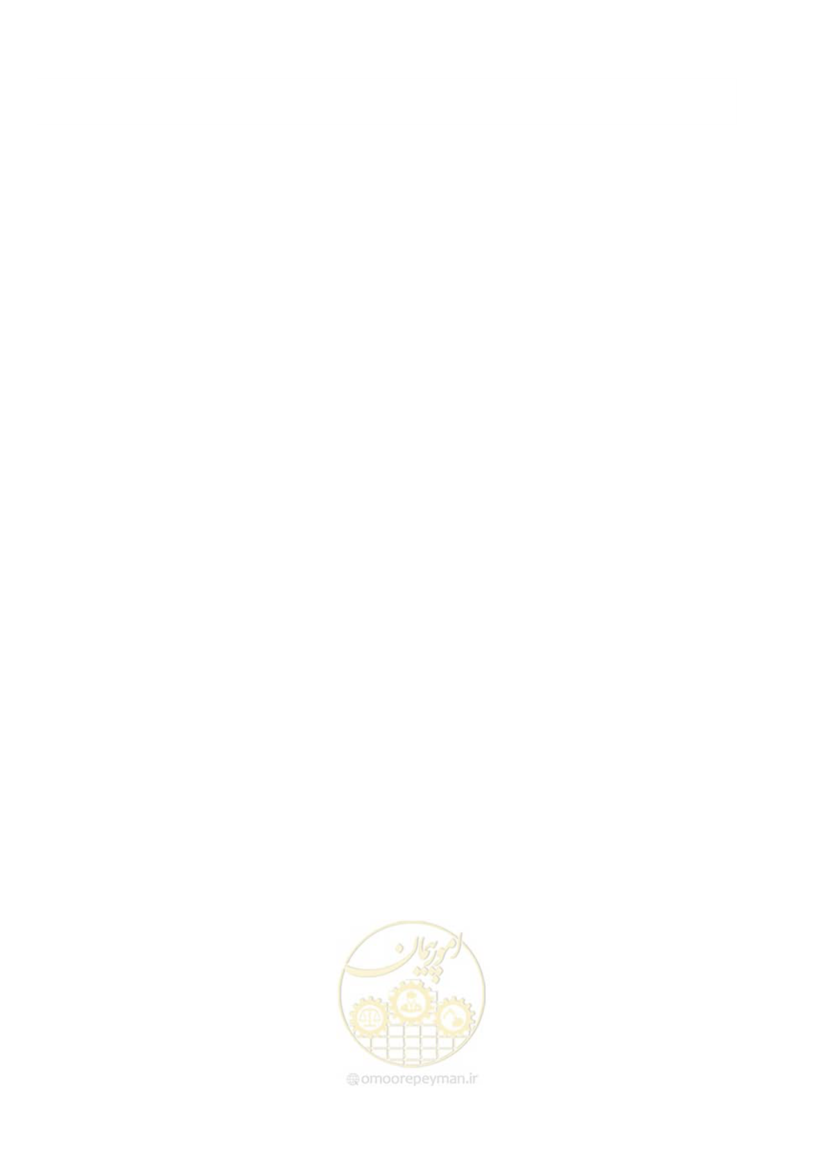 صفحه 61 از 184