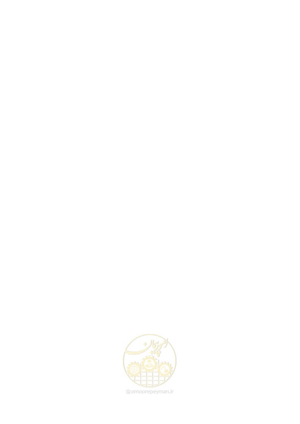 صفحه 100 از 223