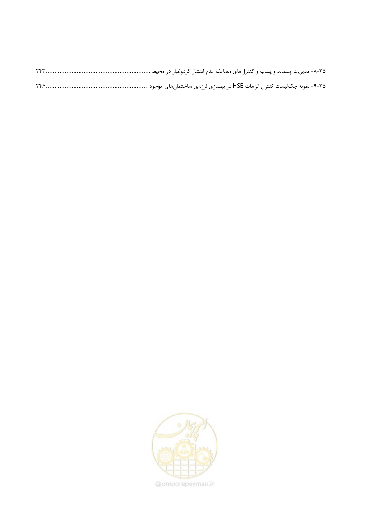 صفحه 20 از 278