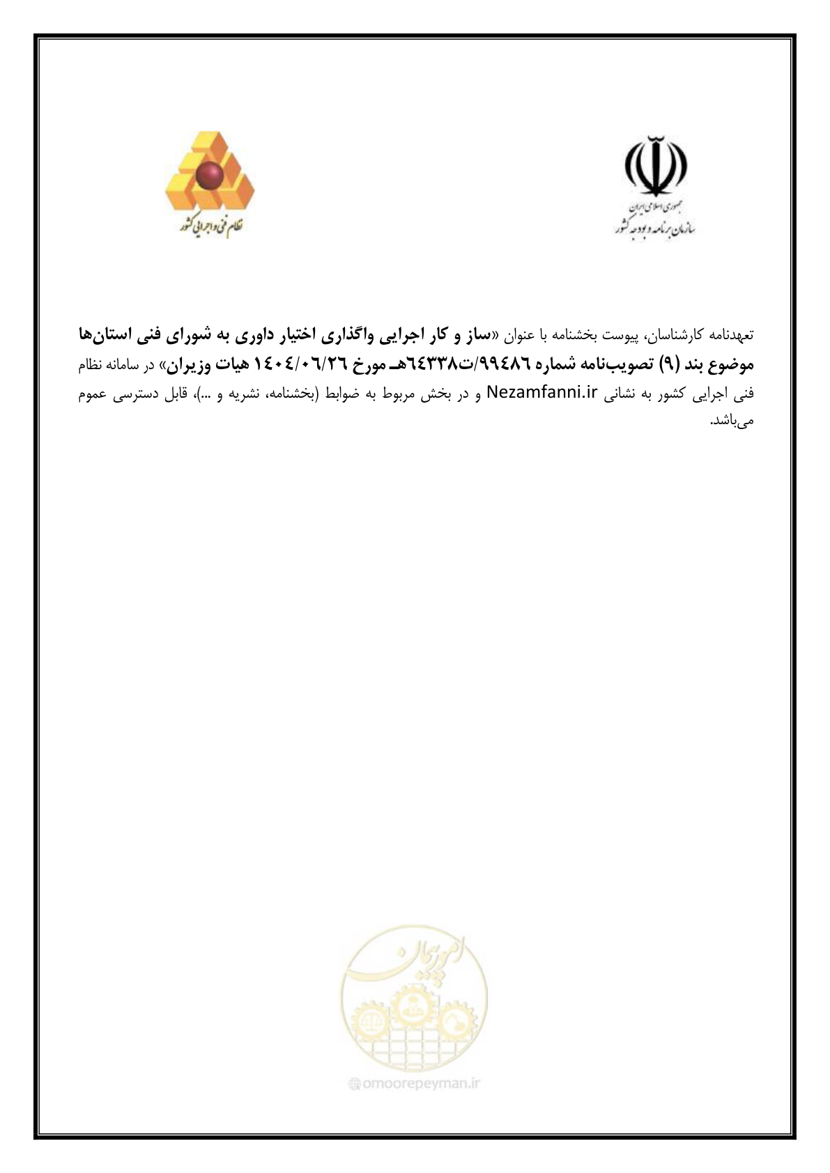 صفحه 1 از 5